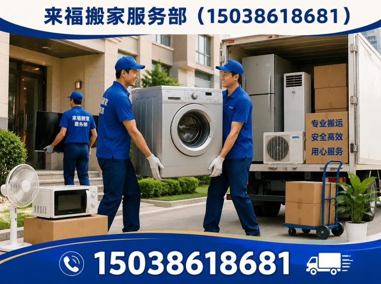 洛龙区易碎品搬运展示图